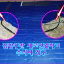 옥매트수리１１９