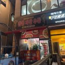 짬뽕자장우동 이미지