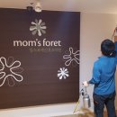 맘스포레 산후조리원 이미지