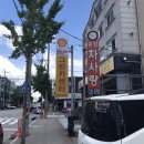 송강차사랑