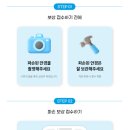 다비치안경 송탄점 이미지