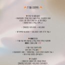 네일드미우