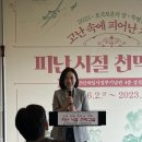 피난시절의 천막학교 이미지