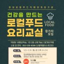창녕축협 로컬푸드 네이버블로그