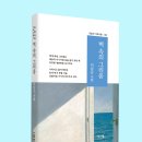 01-89 동구 이미지