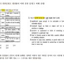 인천공항고등학교 이미지