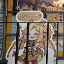 이마트24 울산삼산현대점 이미지