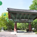 동학사 매표소 이미지