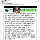 한동대학교 국제법률대학원 | 김미영 VON 뉴스 대표 프로필 유튜브, 부정선거, 끝장 토론, 맨해튼 프로젝트, 나이, 고향, 학력, 경력...