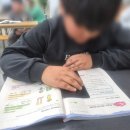 잉글리쉬무무제2보습학원 | 미장동 영어학원은 잉글리쉬무무미장학원에서 공부해봐요.