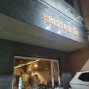 비스트로쥐(BistroG) 이미지