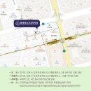 동행정신건강의학과의원 - 세종특별자치시 절재로 194 | 동행정신건강의학과의원