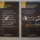 맛나빈대떡 네이버블로그