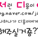 희망로 317번길 이미지