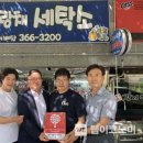 삼한세탁소 이미지