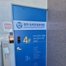 청라바른내과의원 이미지