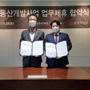 신세계건설㈜ 이미지