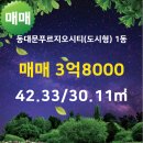 동대문푸르지오공인중개사사무소 이미지