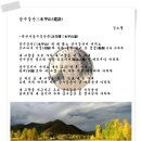 삼수갑산 Daum카페