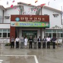 장흥군안양면보건지소 이미지