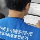 오트지역아동센터 이미지