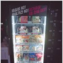 에소르핏 평택점 이미지