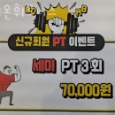 유니온헬스휘트니스 네이버블로그