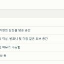 모노매스건축사사무소