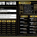 퍼펙트카광택