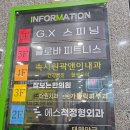 에스척정형외과의원 이미지