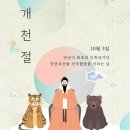 그랜드테니스