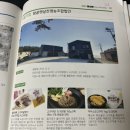 땅끝햇살찬영농조합법인 이미지