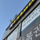 정릉역 피부관리 윤곽관리샵 민스킨앤바디