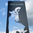 나주신청문화관(전라도 소리정원) 이미지