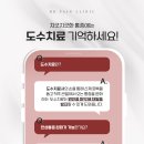 이태원정형외과의원 이미지