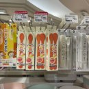 4682 | T. 오사카쇼핑 : 일본 태교여행 육아용품 구매 필수코스 아가짱혼포 가격, 쇼핑리스트 Akachan Hompo...