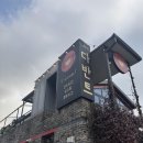 [율정] 한땀한땀 바느질 퀼트 | 다반트 커피숍 방문후기