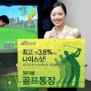 79스크린골프 이미지