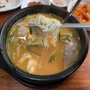 가마실 | [부산대 맛집]가마실돼지국밥 항가국밥, 수육백반 후기