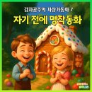 동화유통 - 진주시 비봉로98번길 14-4 | 동화유통