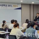 상생경영컨설팅