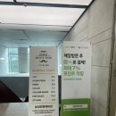 스컬프 맨즈헤어