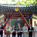 내장산 관광안내소 이미지