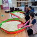 에트라움어린이집 이미지