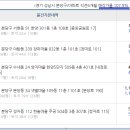 이진수정형외과의원 이미지