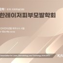 (주)에스트론 네이버블로그