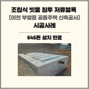 대신이엔씨㈜ 이미지