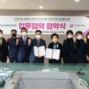 [역량강화]인적자원 연계 발굴 교육 이미지