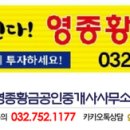 GS수퍼의정부