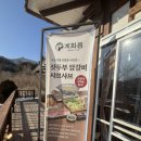 통미농장 | 가평맛집 아침고요수목원맛집 가평닭갈비 계화원 후기